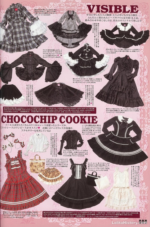 Keyword Chocochip Cookie | Lolita History Gallery