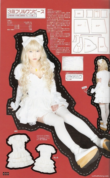 Gothic Lolita Bible / GLB 26 | Lolita History Gallery